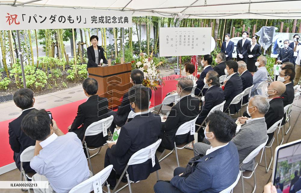 New facility for pandas