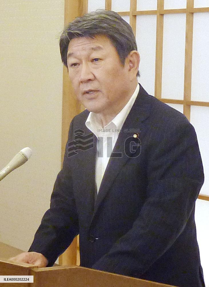 Japan-Mauritius talks