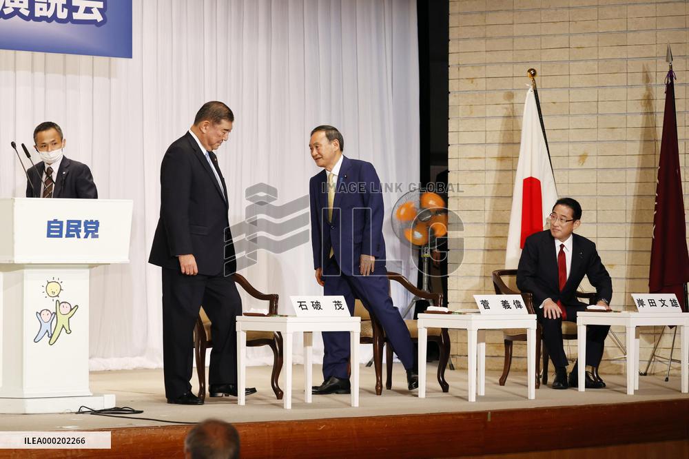 LDP leadership race