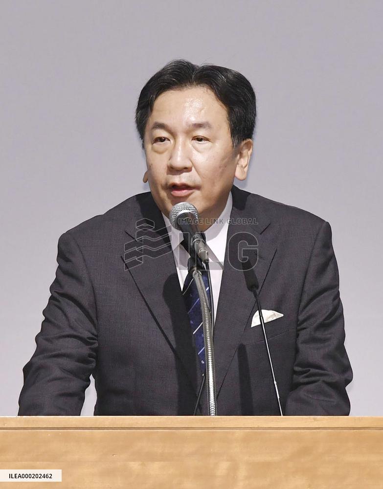 Leadership election of new opposition party in Japan