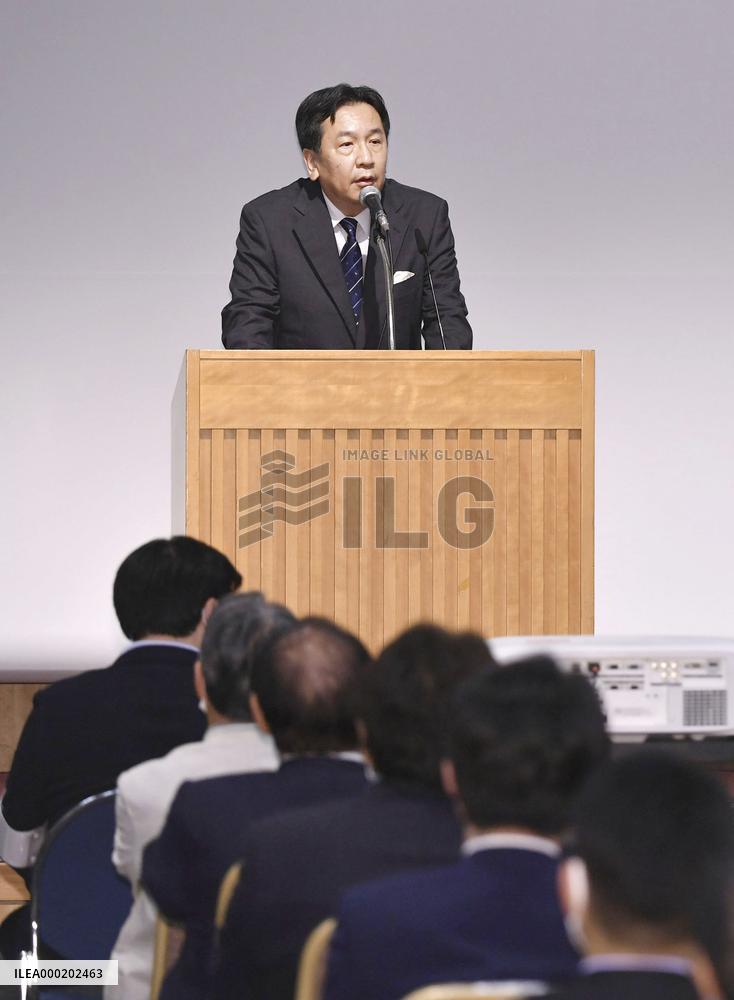 Leadership election of new opposition party in Japan