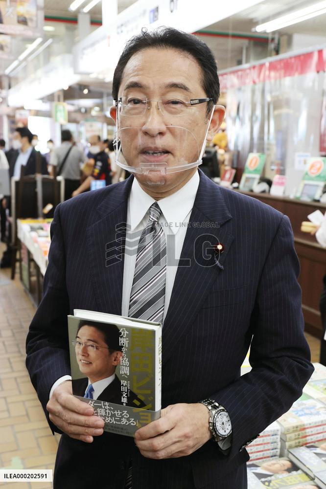 LDP policy chief Kishida releases book