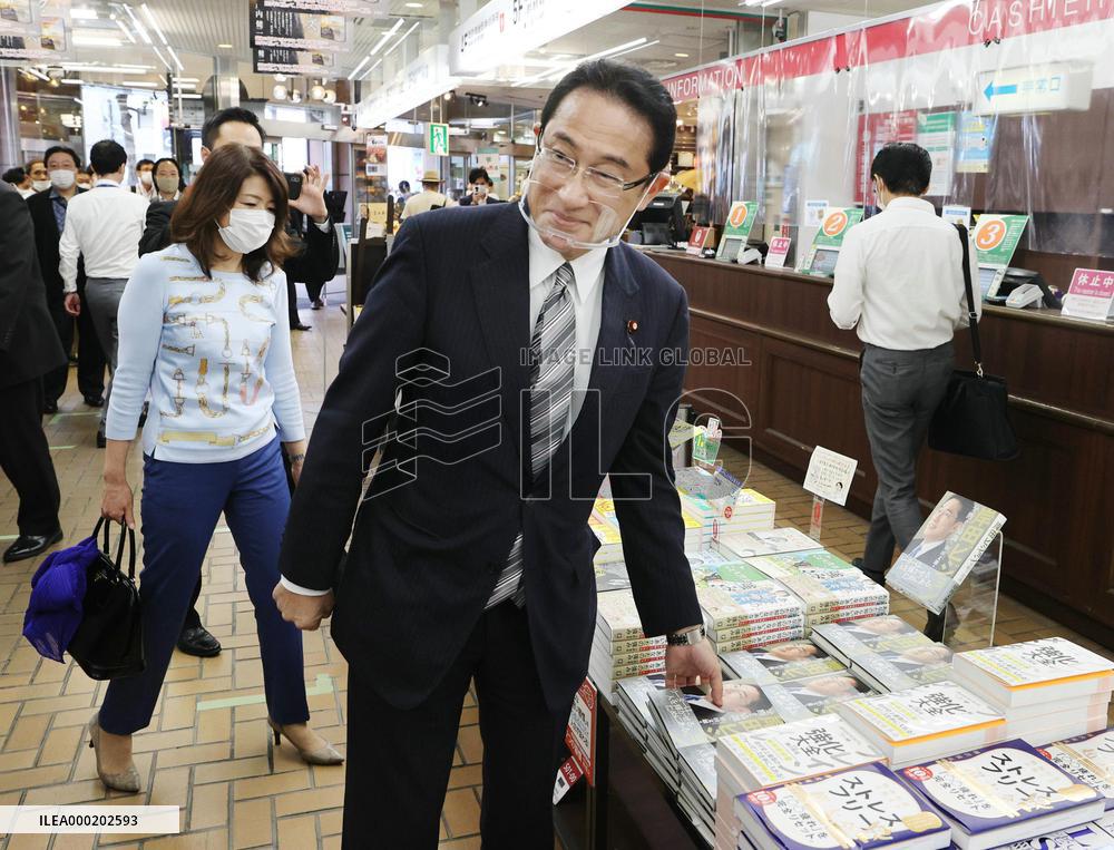 LDP policy chief Kishida releases book