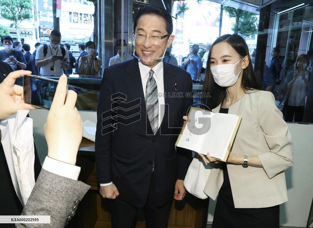 LDP policy chief Kishida releases book
