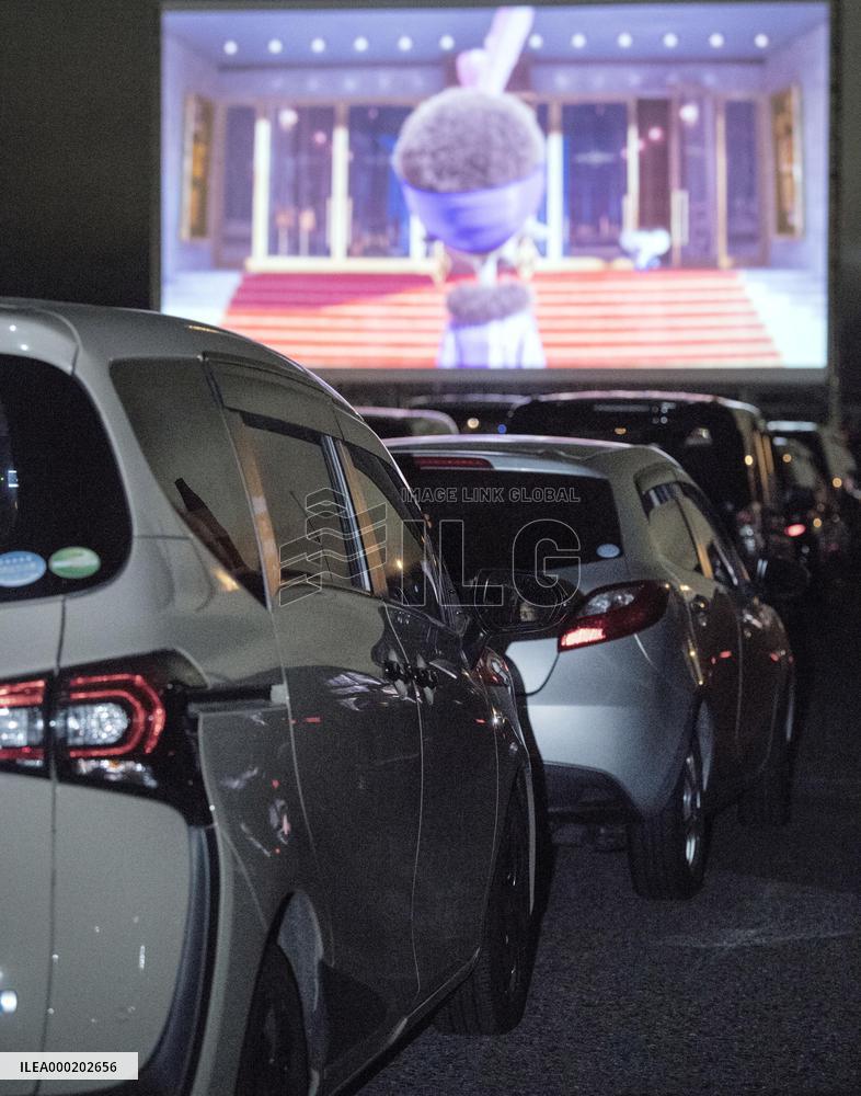 Drive-in theater in Japan