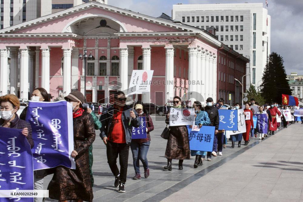 Mongolia protest over China's language policy