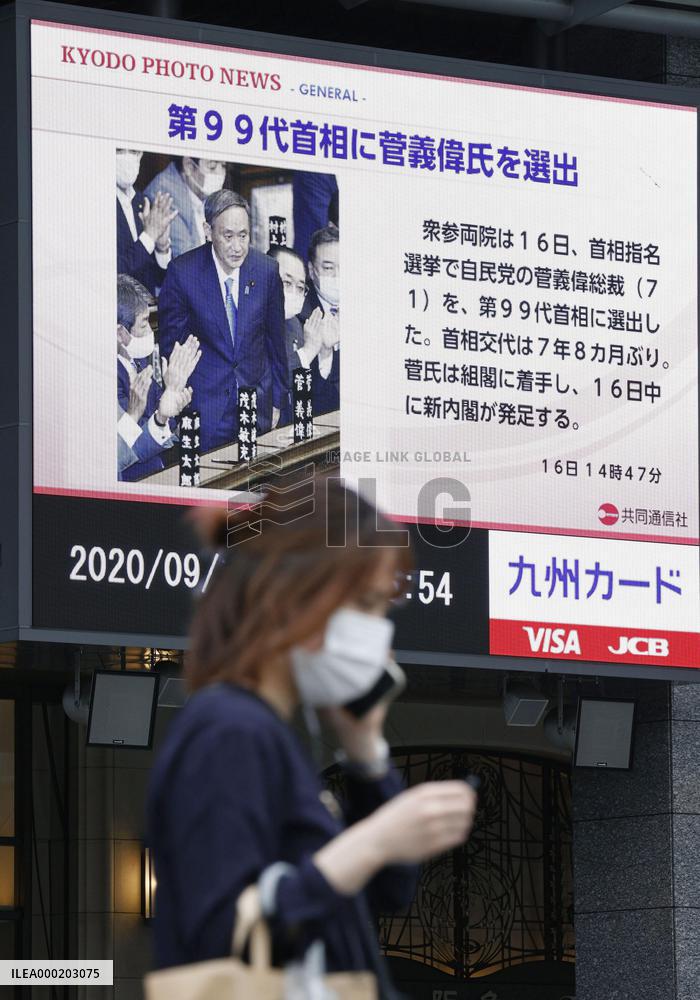 Japan's new Prime Minister Suga