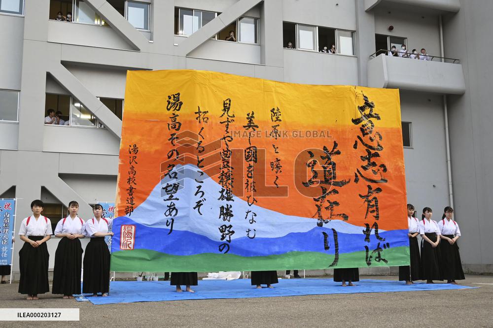 New Japanese Prime Minister Suga