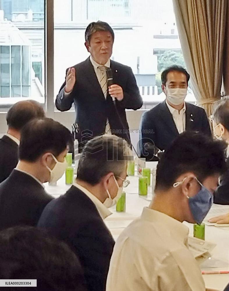 Japan Foreign Minister Motegi on trade deal with U.K.