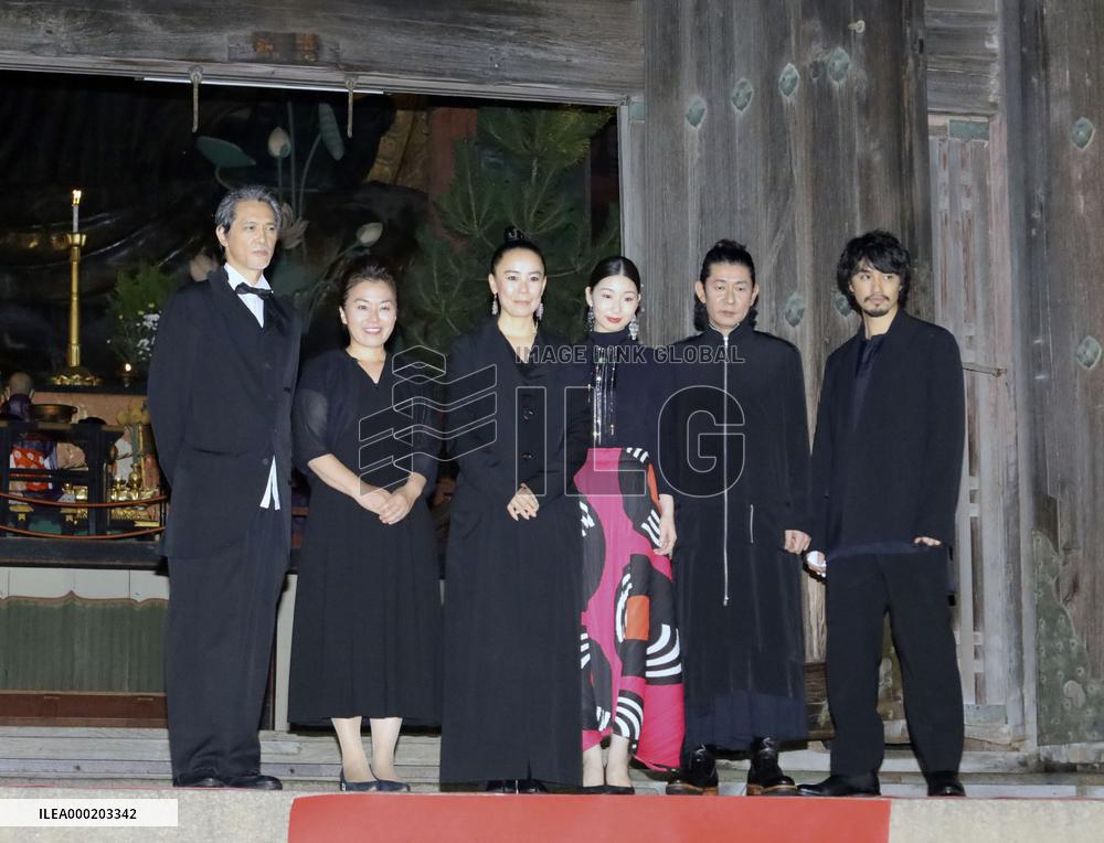 Nara International Film Festival