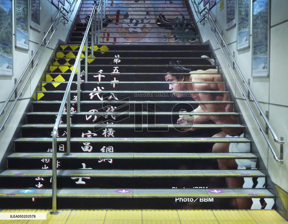 Sumo: Former yokozuna Chiyonofuji featured at Tokyo train station