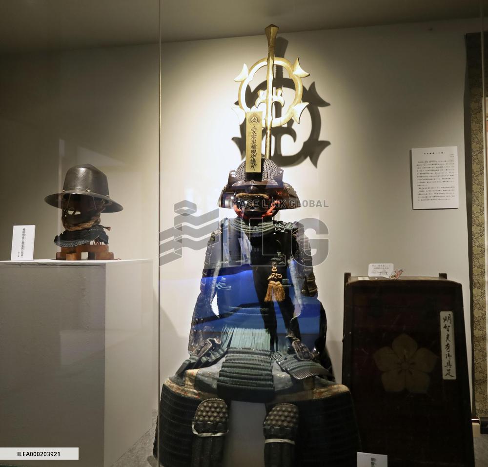 Akechi Mitsuhide exhibition