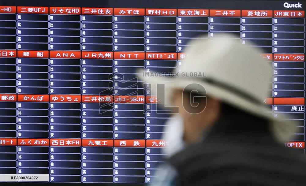 Tokyo stock trading stops due to system glitch
