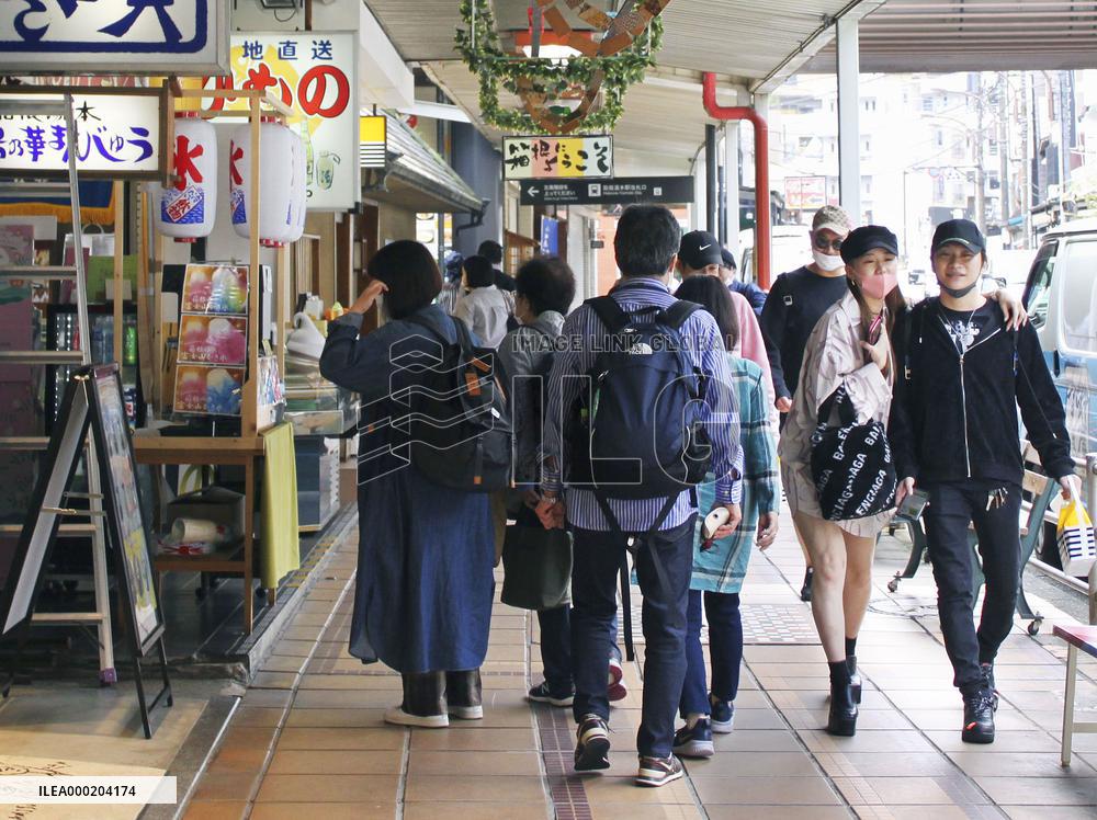 Travel subsidy program