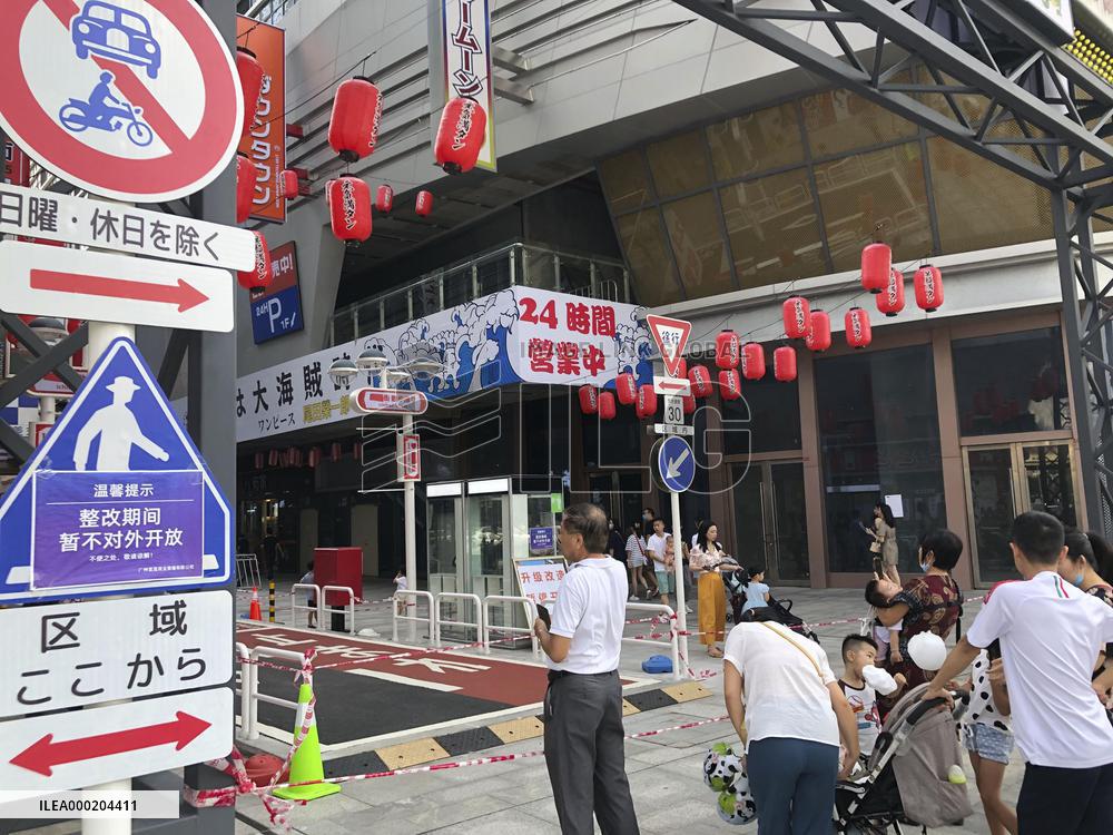 Tokyo streets recreated in China