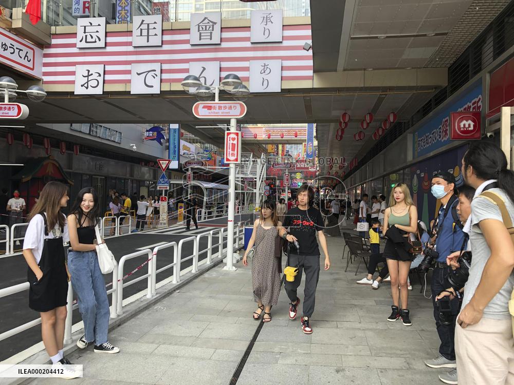 Tokyo streets recreated in China