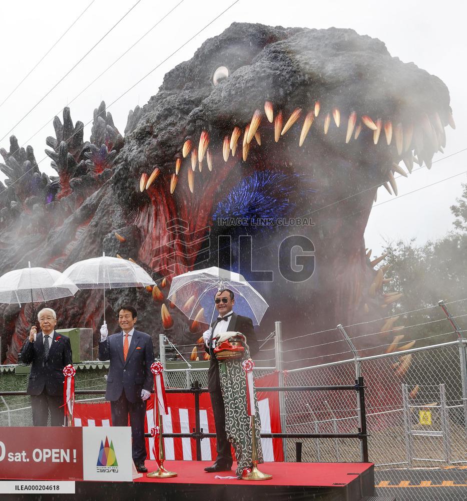Godzilla attraction at western Japan theme park