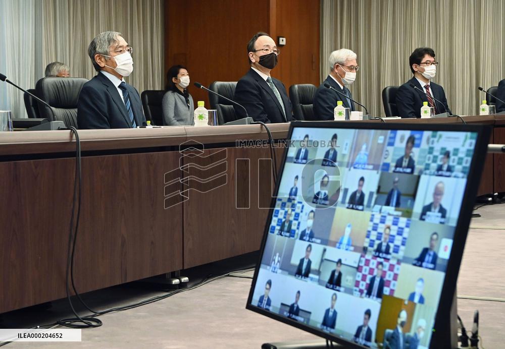 BOJ meeting of branch managers