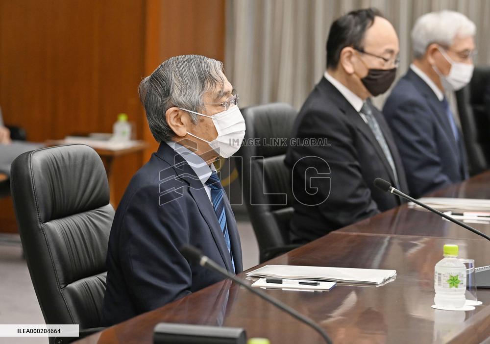 BOJ meeting of branch managers