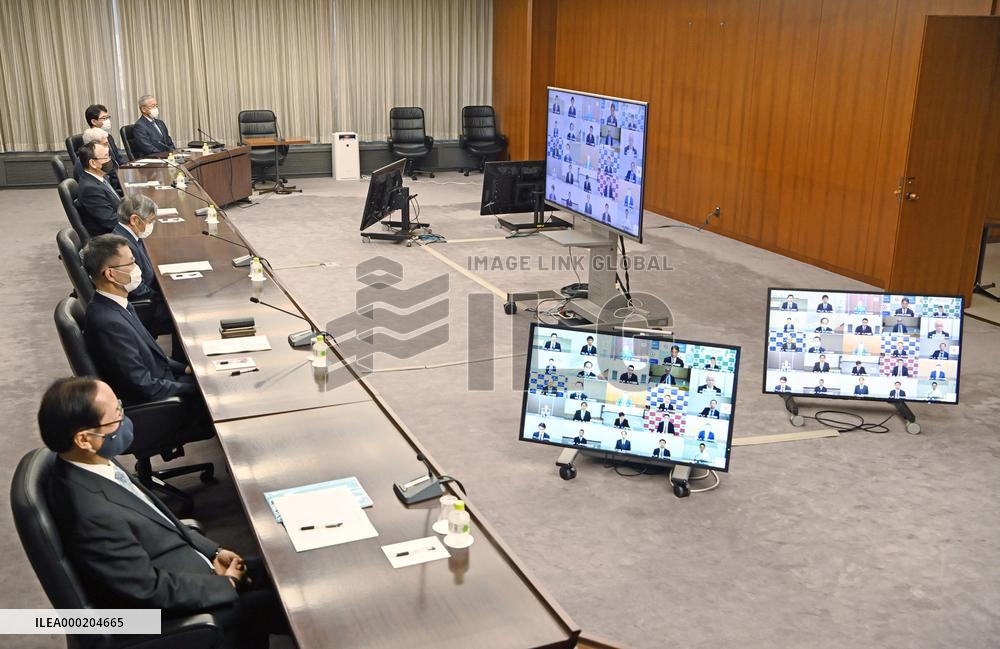 BOJ meeting of branch managers