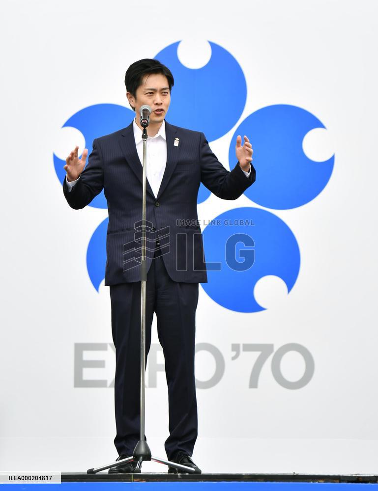 50th anniversary of 1970 expo in Osaka
