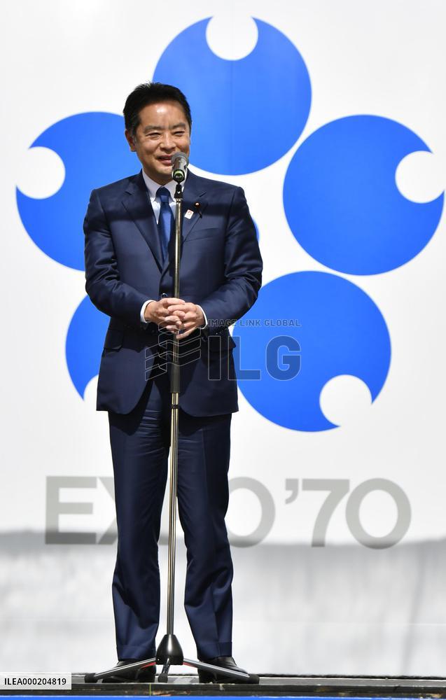 50th anniversary of 1970 expo in Osaka