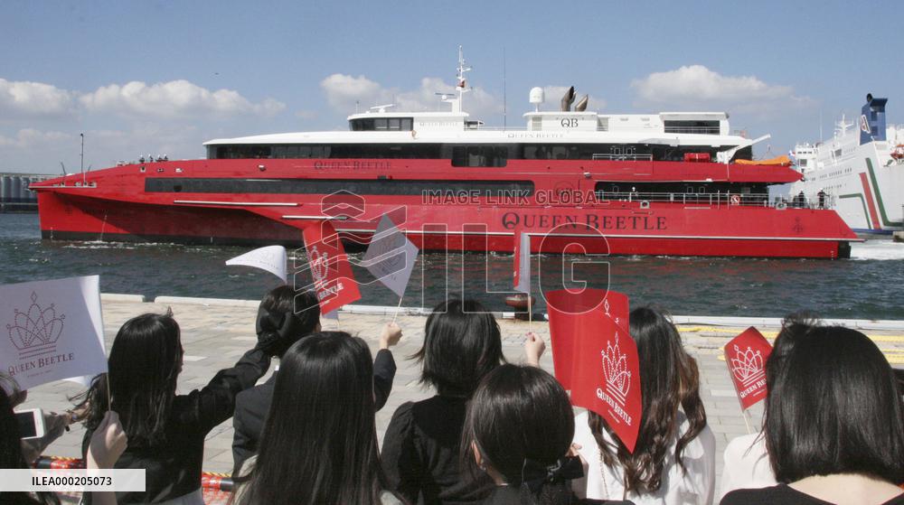 New high-speed passenger ship