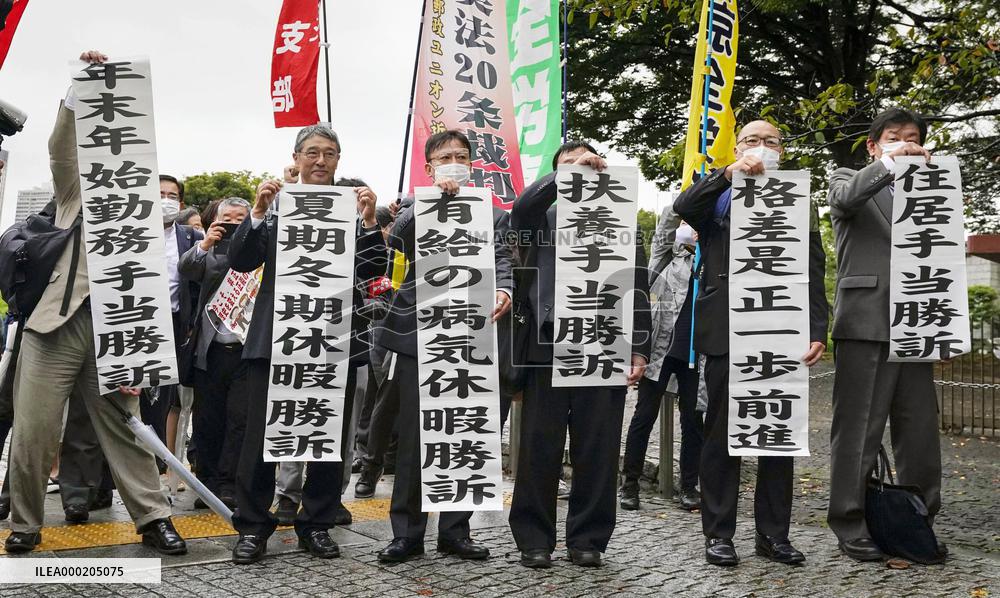 Top court rules against denying allowances to fixed-term employees