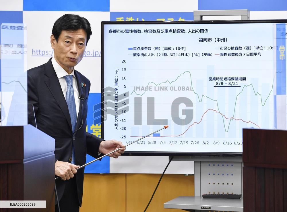 Japan to test anti-virus steps for big events at near-full stadium