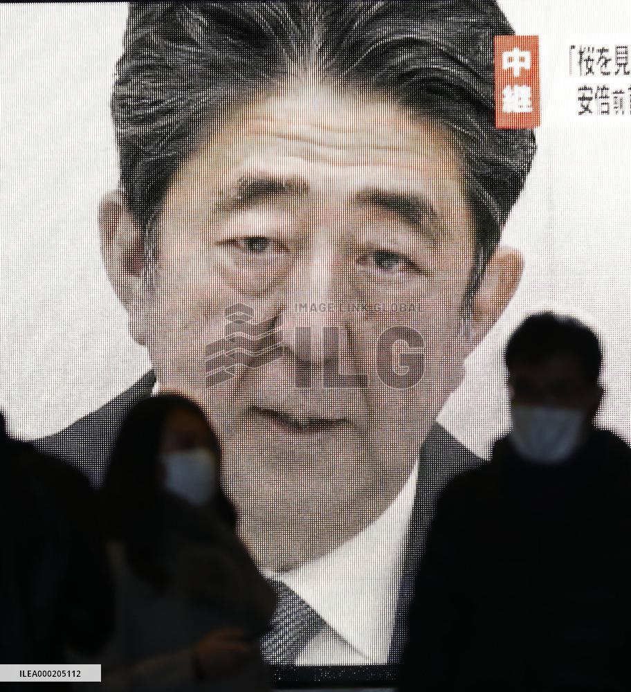 Ex-Japan PM Abe's dinner functions scandal