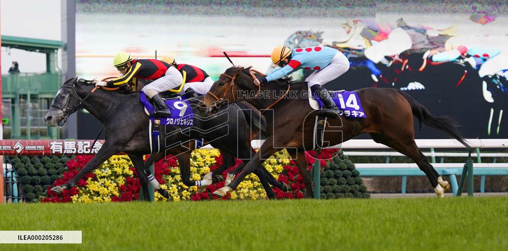 Horse racing: Arima Kinen