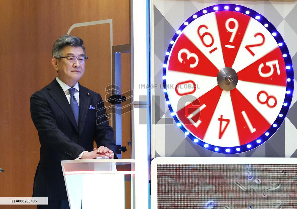 Year-end Jumbo lottery draw in Tokyo