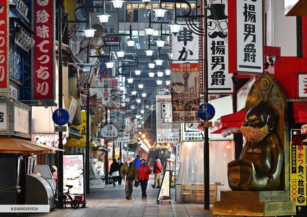 Osaka scene amid coronavirus pandemic