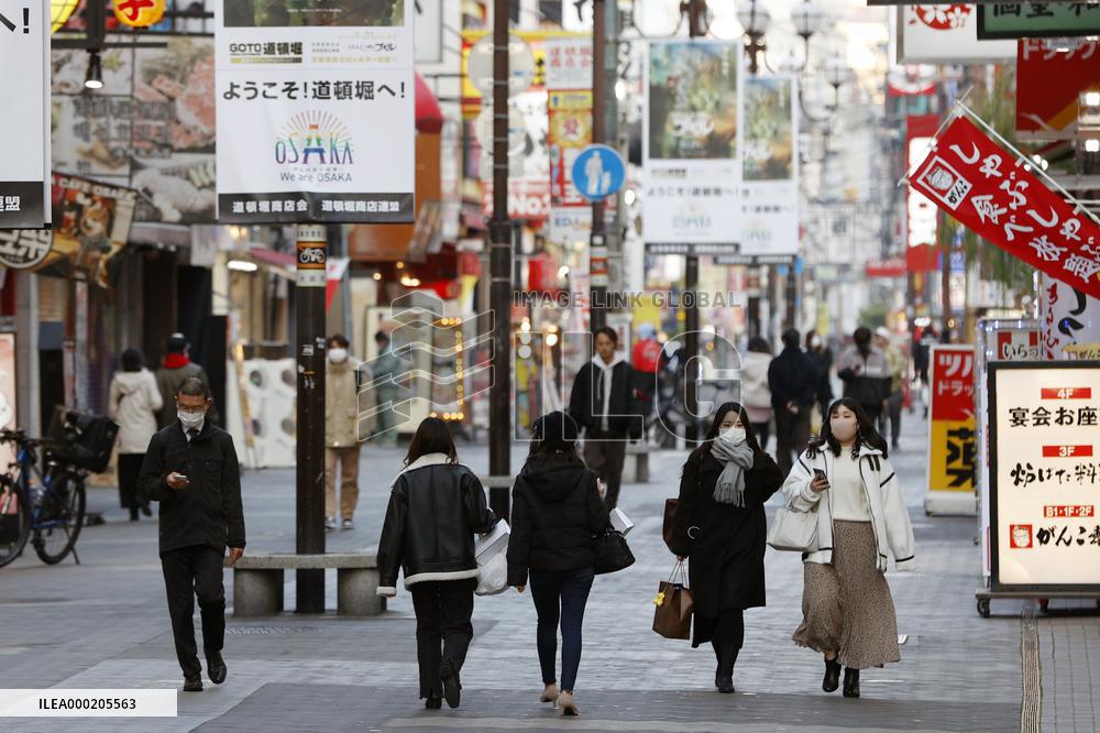 Expansion of coronavirus state of emergency in Japan