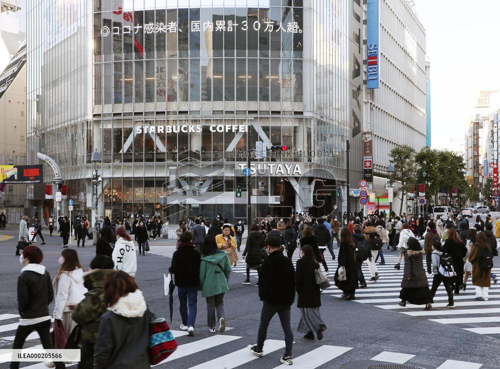 Japan's cumulative coronavirus cases top 300,000