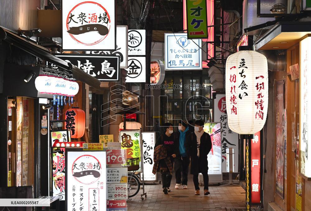 Expansion of coronavirus state of emergency in Japan