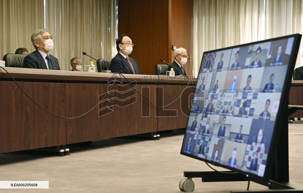 BOJ meeting of branch managers