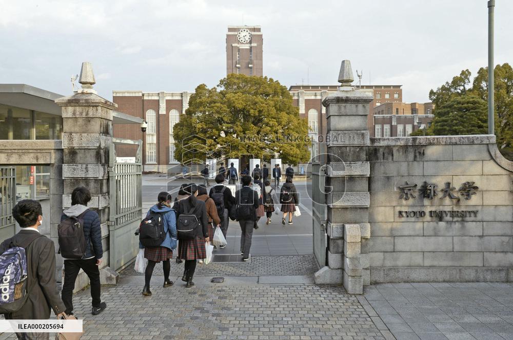 Start of Japan's new university entrance exams