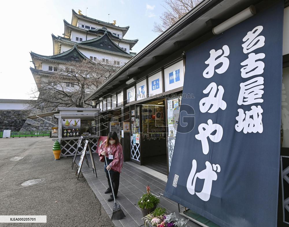 Aichi Pref. under coronavirus state of emergency