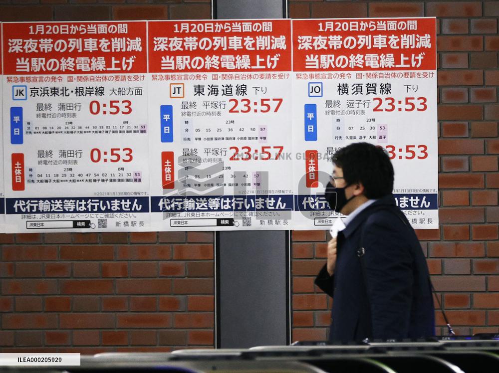 Last trains in Tokyo area leave earlier amid pandemic