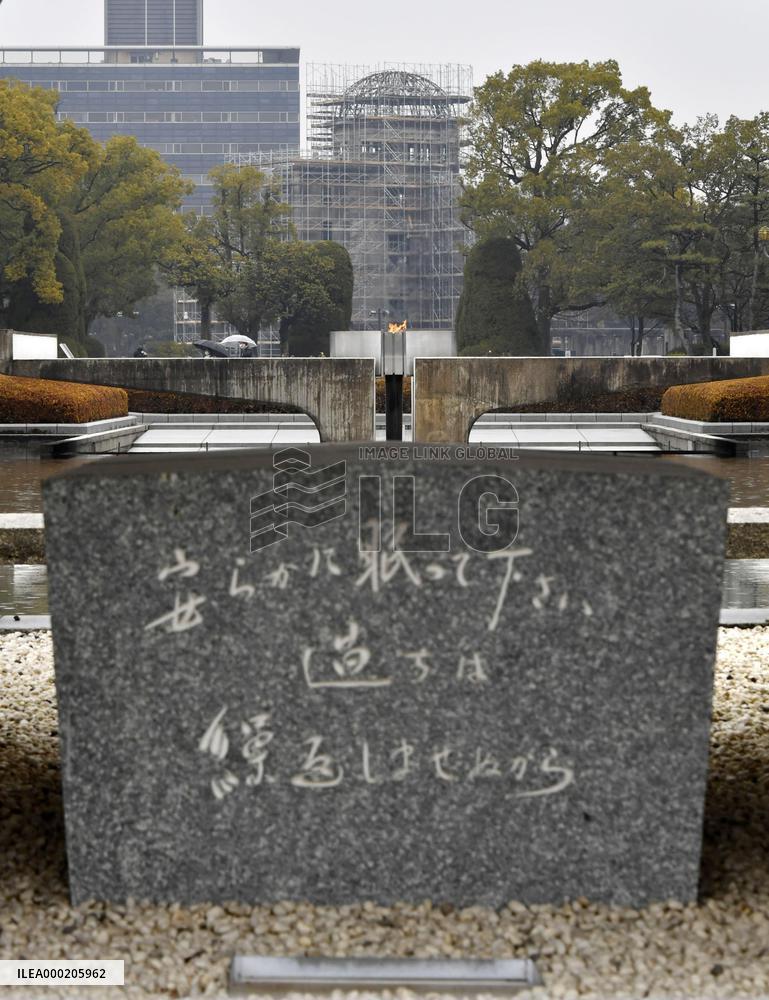 U.N. nuke ban treaty takes effect