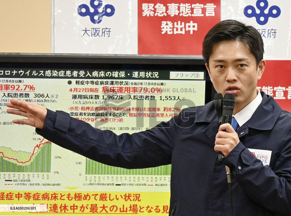 Osaka reports record 1,260 daily COVID-19 cases