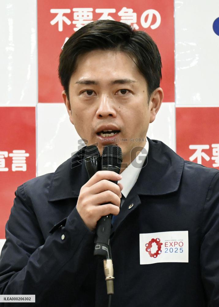 Osaka reports record 1,260 daily COVID-19 cases