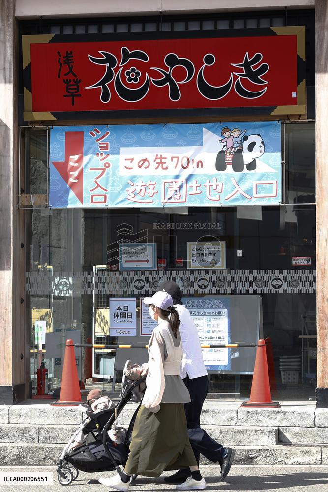 Tokyo under coronavirus emergency