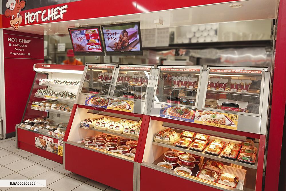 Seicomart's Hot Chef