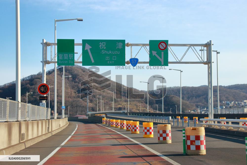 Shiratori Bridge, Shukutsu side