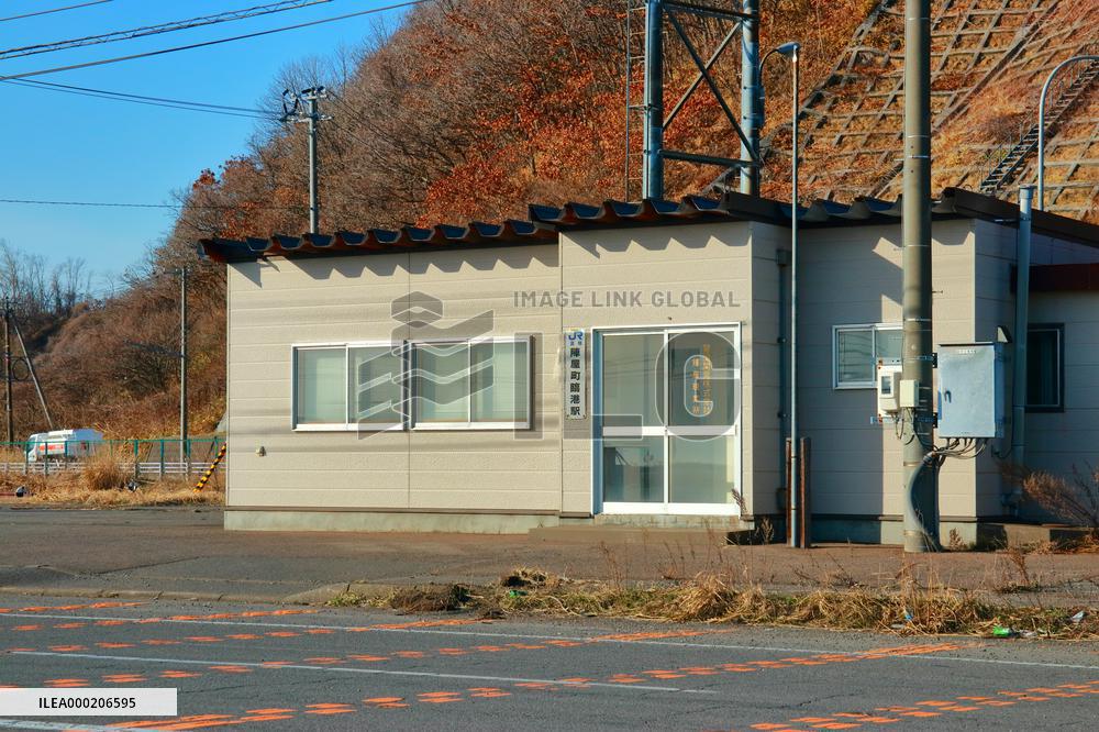 JR Freight, Jinyamachi Rinkai Station