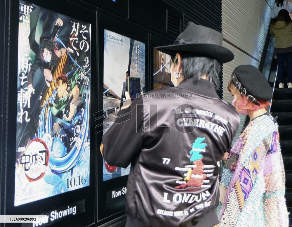 Opening of "Demon Slayer" movie