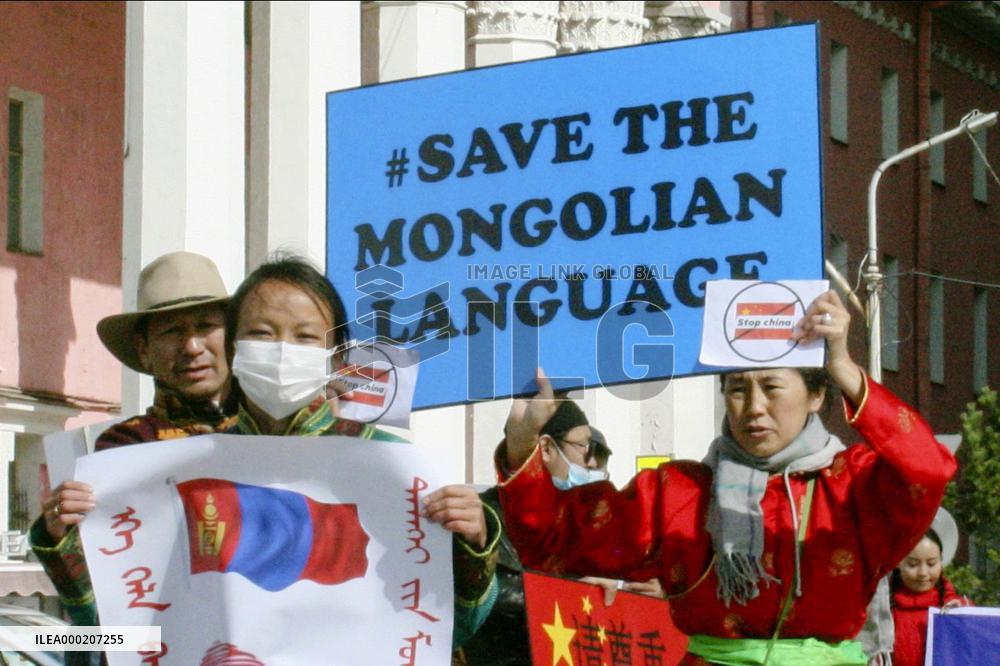 Protest against China in Ulaanbaatar