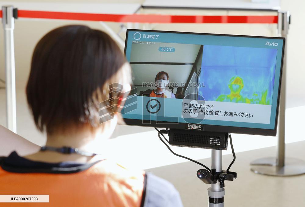 Security check demonstration for Tokyo Olympics, Paralympics